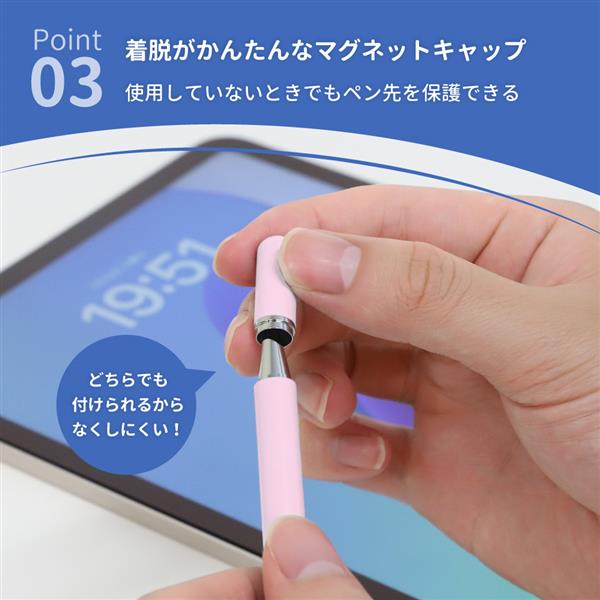 オウルテック 2種類のペン先が使える 2WAYタッチペン ブルー OWL