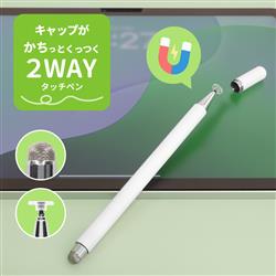 オウルテック OWL-TPSE14-WH