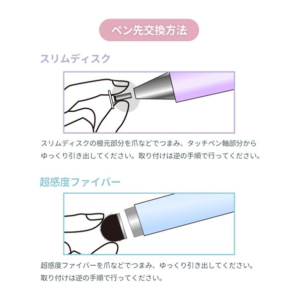 オウルテック 2種類のペン先が使える 2WAYタッチペン ブラック OWL