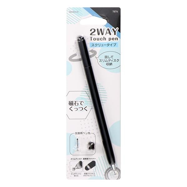 オウルテック 2種類のペン先が使える 2WAYタッチペン ブラック OWL
