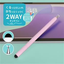 オウルテック OWL-TPSE15-PK