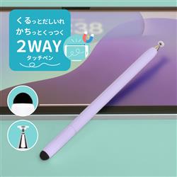 オウルテック OWL-TPSE15-PU