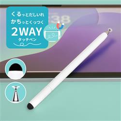 オウルテック OWL-TPSE15-WH