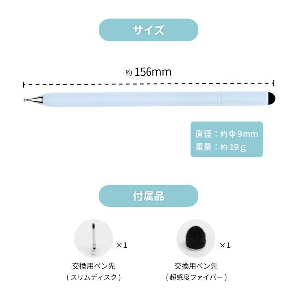 オウルテック 2種類のペン先が使える 2WAYタッチペン ホワイト OWL