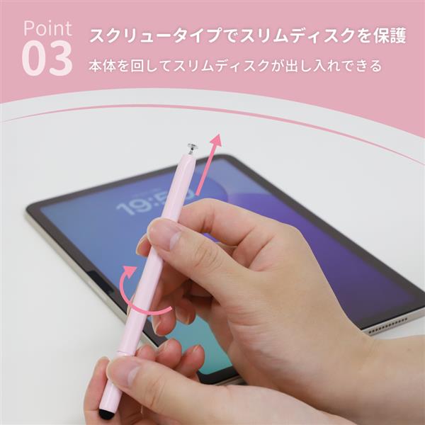 オウルテック 2種類のペン先が使える 2WAYタッチペン ホワイト OWL