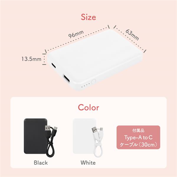 オウルテック 5000mAh モバイルバッテリー/ホワイト OWL-LPB5028-WH