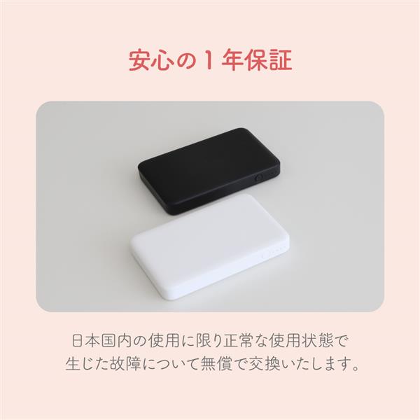 火曜セール特価♪ 初心者OK 薄型 高性能パソコン★ 希少ホワイト 美品♪ オウルテック 5000mAh モバイルバッテリー/ホワイト OWL-LPB5028-WH