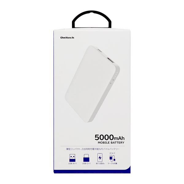 オウルテック 5000mAh モバイルバッテリー/ホワイト OWL-LPB5028-WH