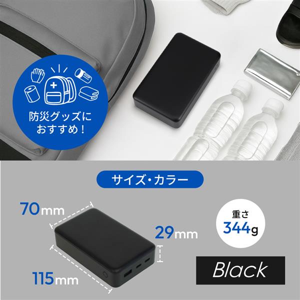 オウルテック 20000mAh モバイルバッテリー/ホワイト OWL-LPB20028-BK