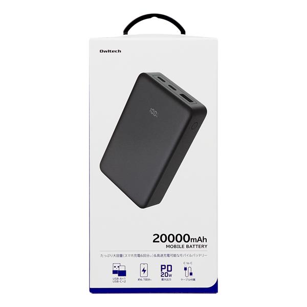 オウルテック 20000mAh モバイルバッテリー/ホワイト OWL-LPB20028-BK