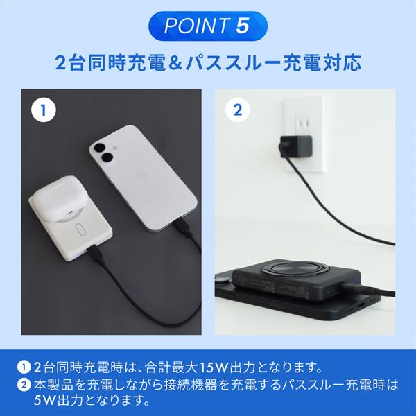 オウルテック 長寿命準固体電池採用モバイルバッテリー5000mAh OWL