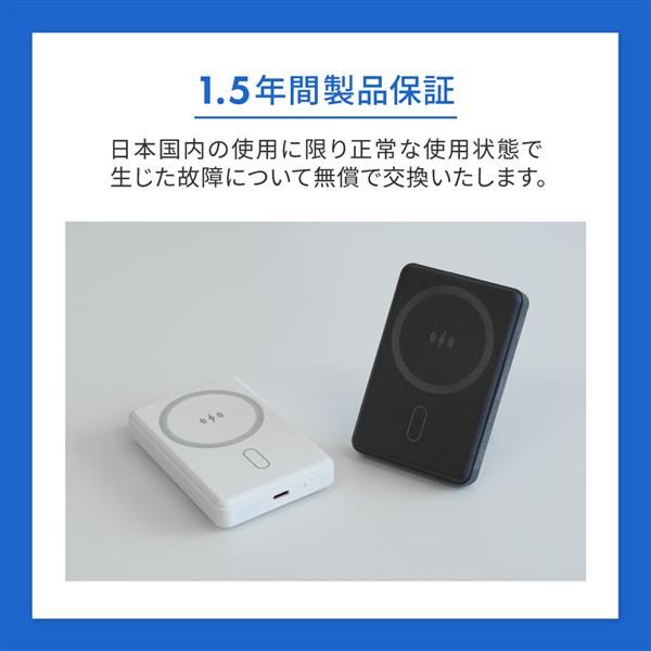 オウルテック 長寿命準固体電池採用モバイルバッテリー5000mAh OWL