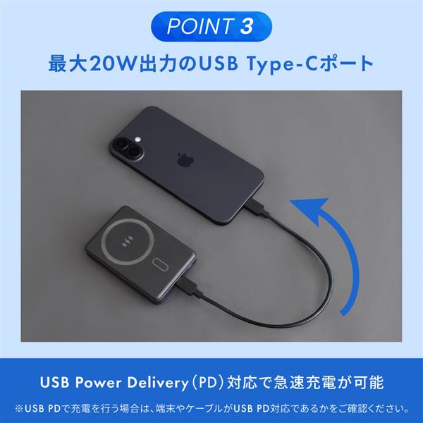 オウルテック 長寿命準固体電池採用モバイルバッテリー5000mAh OWL