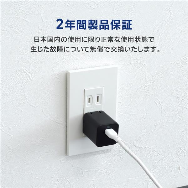 オウルテック PD30W対応 USB C×1 AC充電器/ホワイト OWL-APD30C1GB-WH