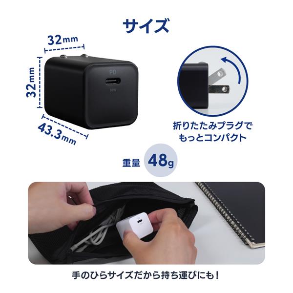 オウルテック PD30W対応 USB C×1 AC充電器/ホワイト OWL-APD30C1GB-WH