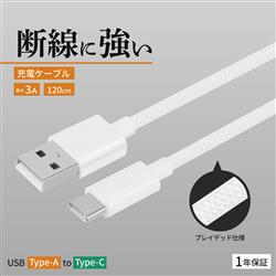 オウルテック OWL-CBN1AC12-WH