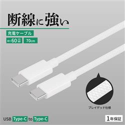 オウルテック OWL-CBN1CC7-WH