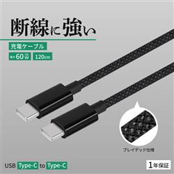 オウルテック OWL-CBN1CC12-BK