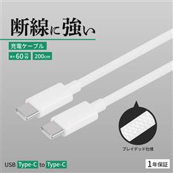 オウルテック OWL-CBN1CC20-WH