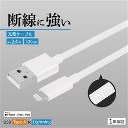 オウルテック OWL-CBN1AL12-WH