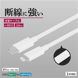 オウルテック OWL-CBN1CL12-WH