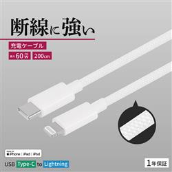 オウルテック OWL-CBN1CL20-WH