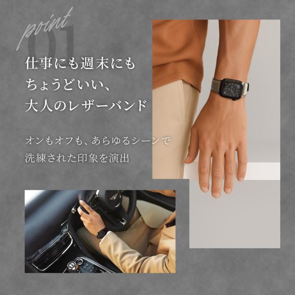 オウルテック AppleWatch(42/44/45/46/49mm)用シュリンクレザーバンド