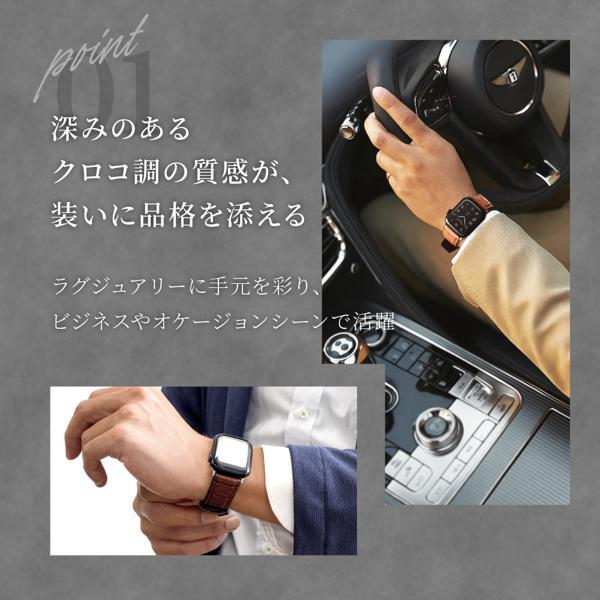 オウルテック AppleWatch(38/40/41/42mm)用クロコダイルレザーバンド