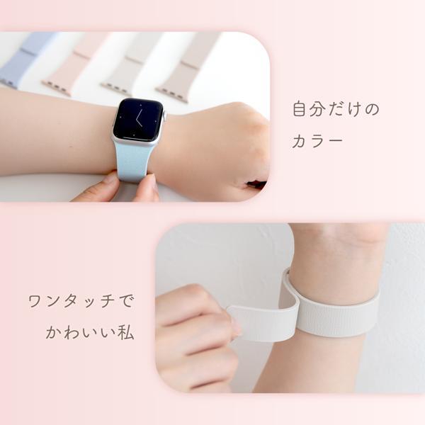 オウルテック Apple Watch(40/41/42mm)用マグネティックシリコンバンド