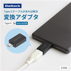 オウルテック OWL-ADCFB01-BK