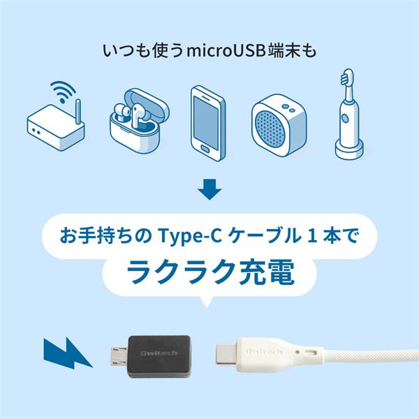 オウルテック USB C to microUSB変換アダプタ OWL-ADCFB01-BK | ノジマ