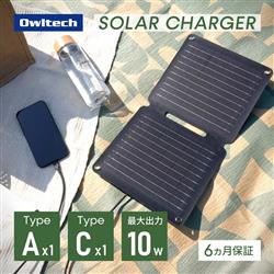 オウルテック OWL-SLP10W-GY