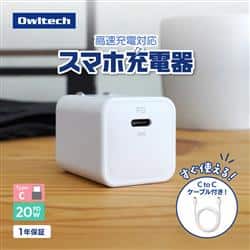 オウルテック OWL-APDJ20CC15-WH