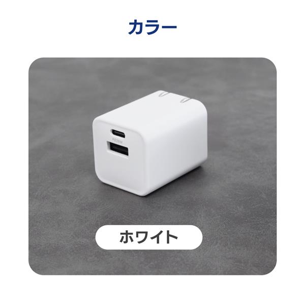 オウルテック USB Cケーブル付PD20W対応2ポートAC充電器ホワイト OWL