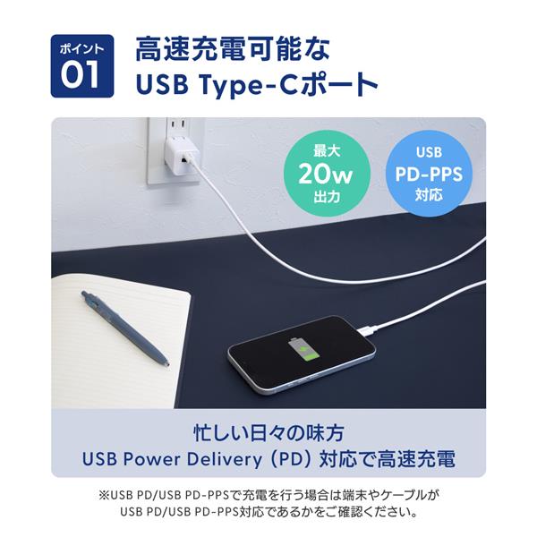 オウルテック USB Cケーブル付PD20W対応2ポートAC充電器ホワイト OWL
