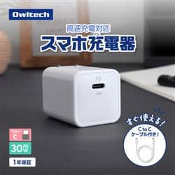 オウルテック OWL-APDJ30CC15-WH