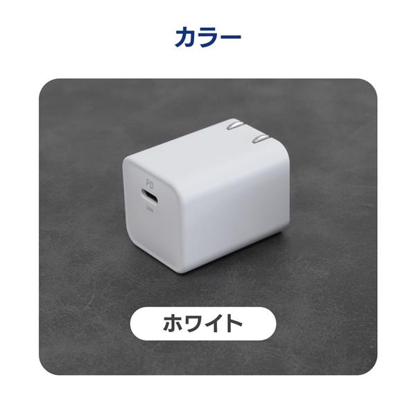 オウルテック USB Cケーブル付PD30W対応AC充電器ホワイト OWL