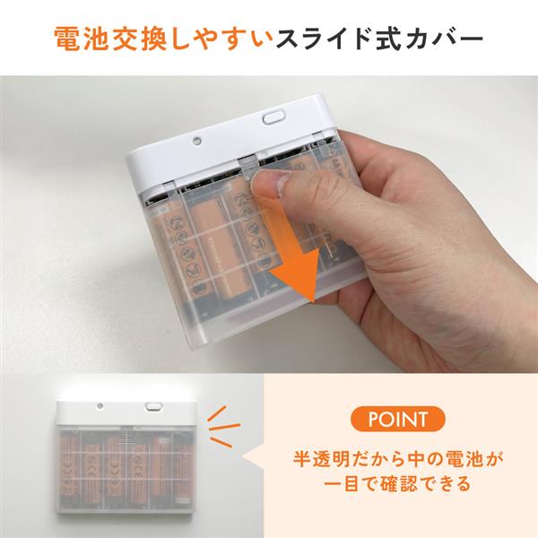 オウルテック 単3形×6本対応 乾電池式モバイルバッテリーホワイト OWL