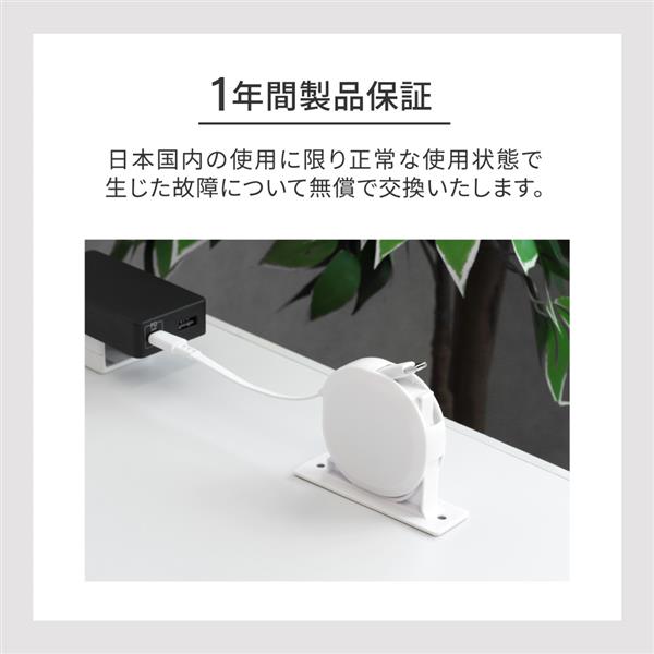 オウルテック 片引き巻取り式USB CtoCケーブルkatamaki OWL-CBKRDCC12