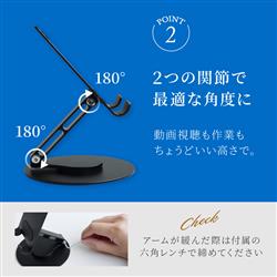 オウルテック スマホ／タブレット向け アルミスタンド ブラック OWL