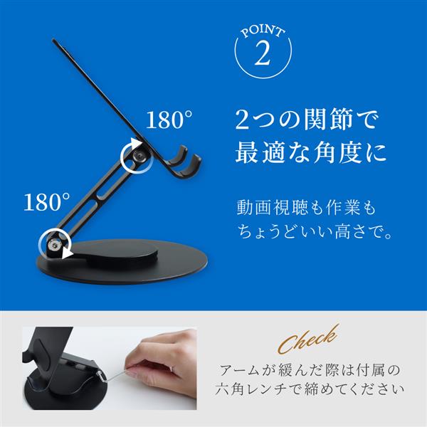 オウルテック スマホ／タブレット向け アルミスタンド ブラック OWL