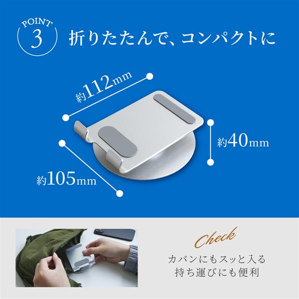 オウルテック スマホ／タブレット向け アルミスタンド ブラック OWL