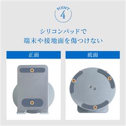オウルテック スマホ／タブレット向け アルミスタンド ブラック OWL