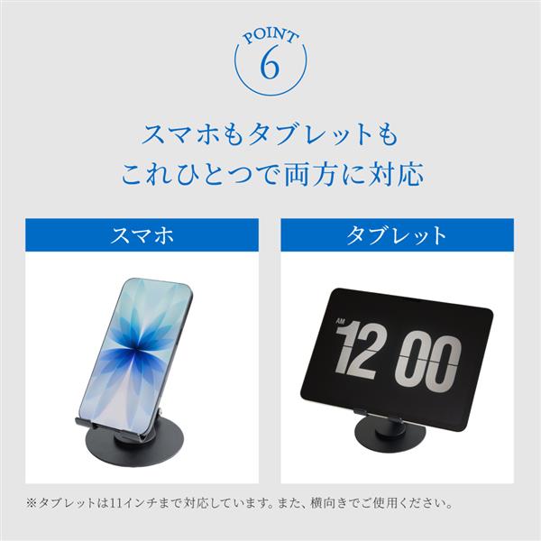 オウルテック スマホ／タブレット向け アルミスタンド ブラック OWL
