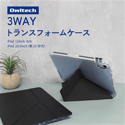 オウルテック OWL-CVIT11001-BK