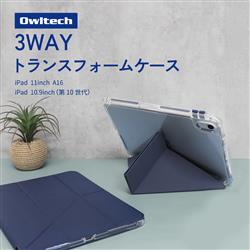 オウルテック OWL-CVIT11001-NV