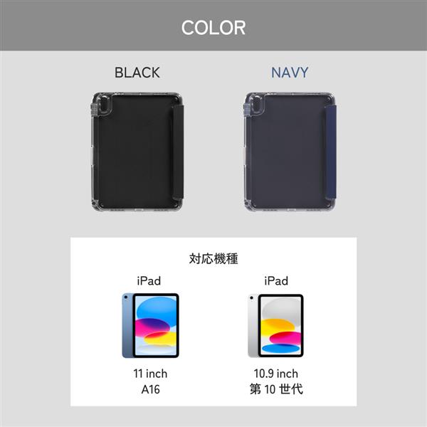 オウルテック iPad 1110.9インチ対応耐衝撃iPadケースネイビー OWL