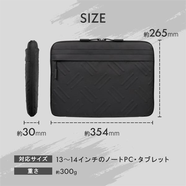 オウルテック 13～14インチ対応ノートPCケースグレー OWL-PCBAGTAC01