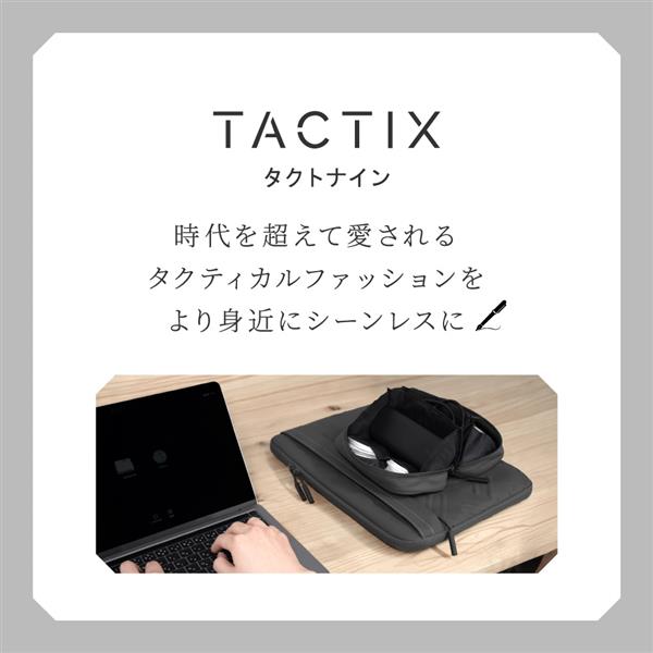 オウルテック 13～14インチ対応ノートPCケースグレー OWL-PCBAGTAC01