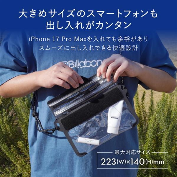 オウルテック IPX8準拠 スリムタイプ防水サコッシュホワイト OWL